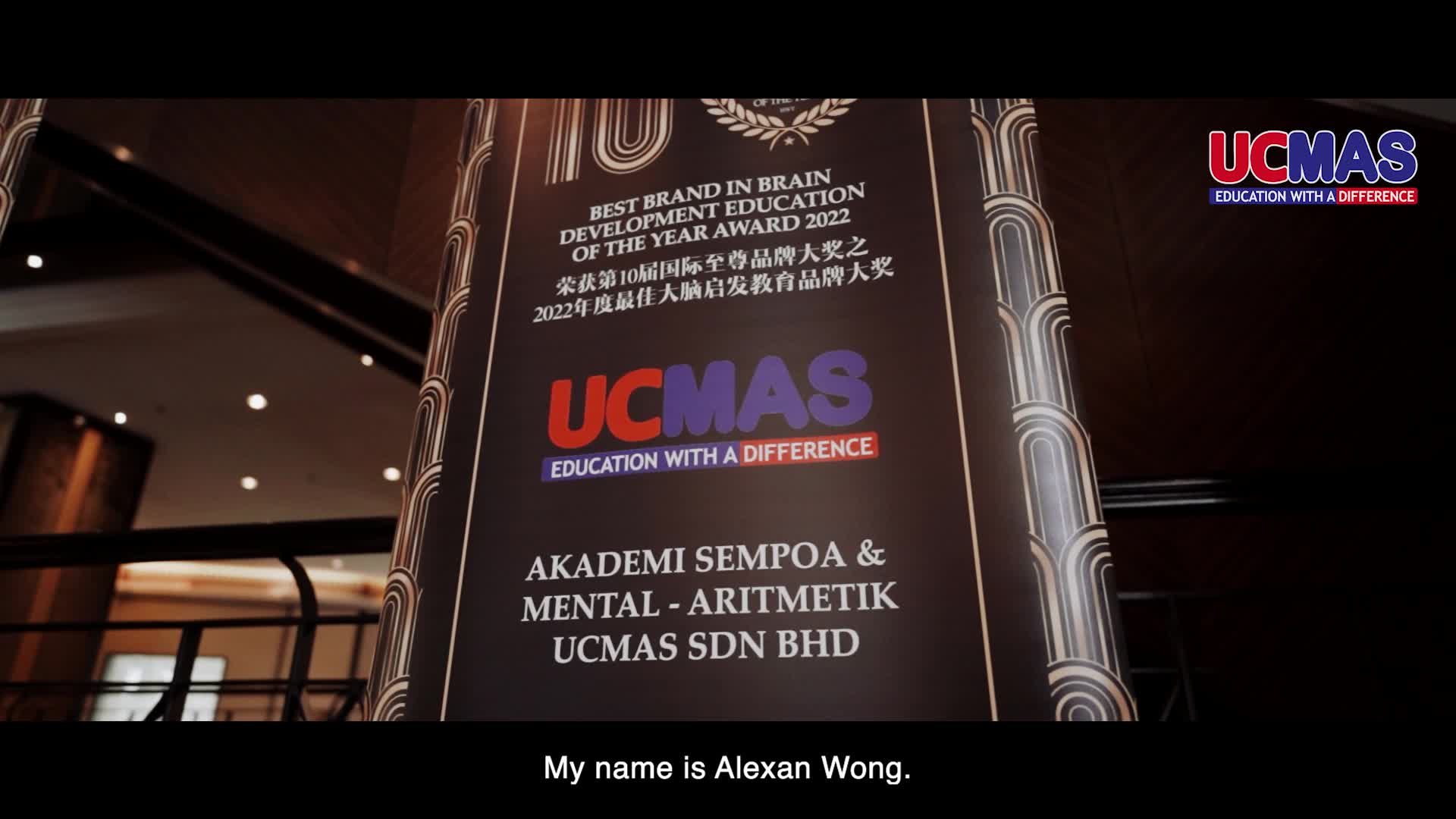 [BEST BRAND IN BRAIN DEVELOPMENT EDUCATION OF THE YEAR AWARD 2022] The ...