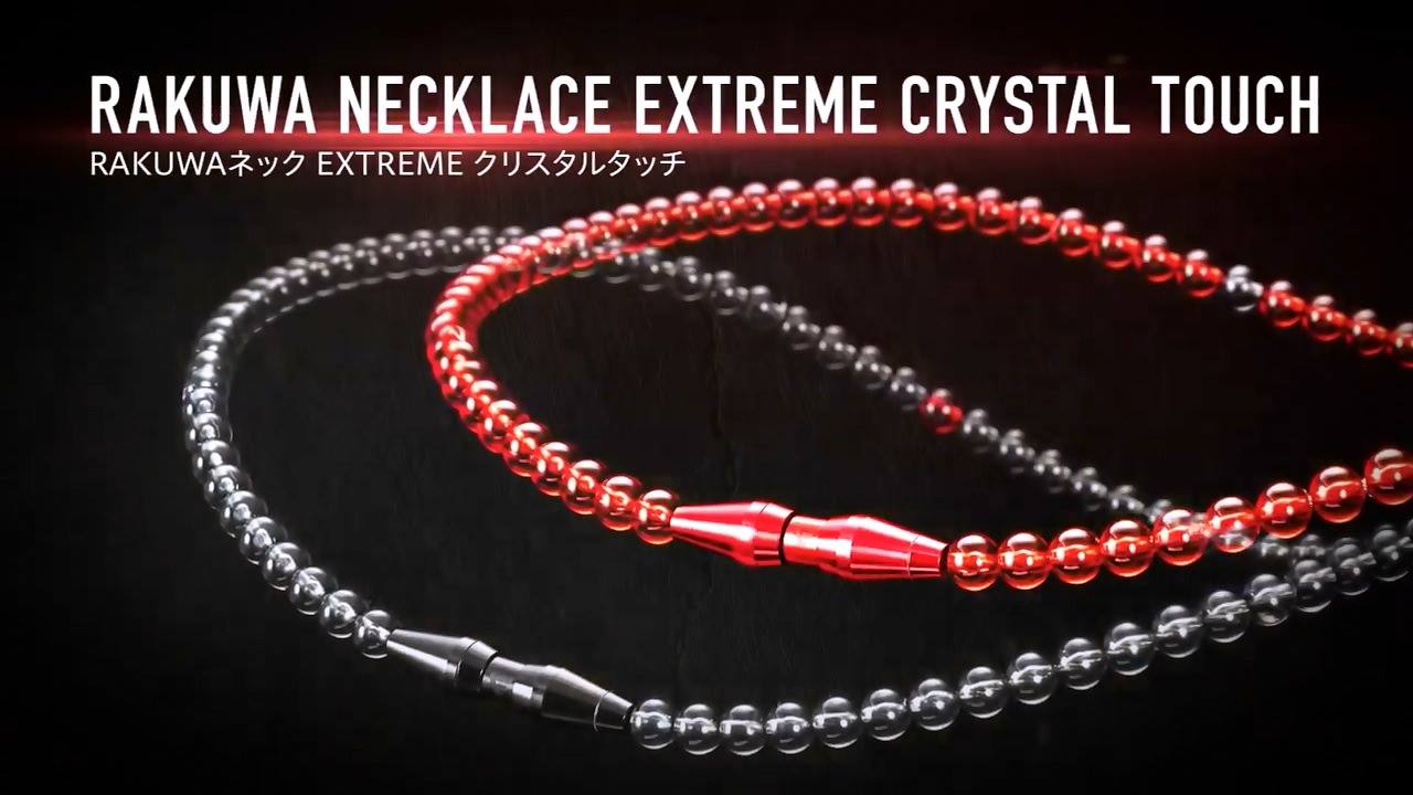 ファイテンから、アスリートのためのパフォーマンスギア「EXTREME