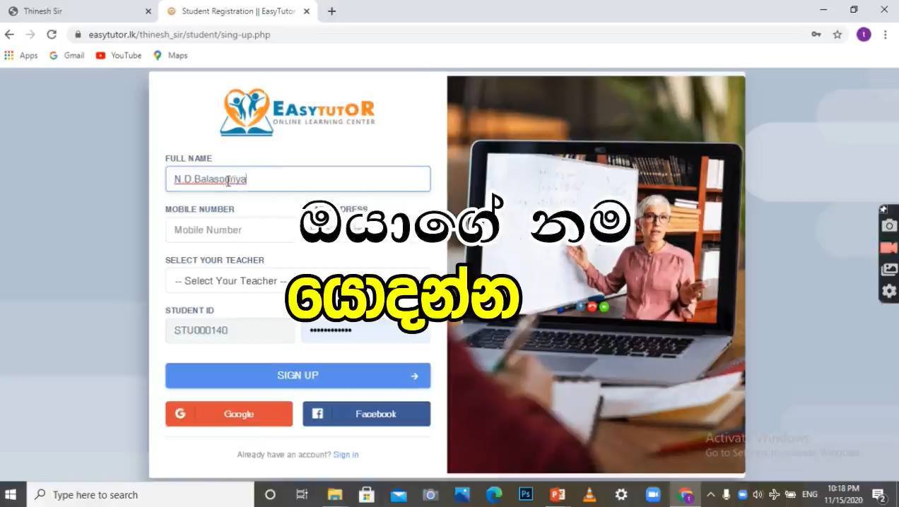 Easy Tutor - Home