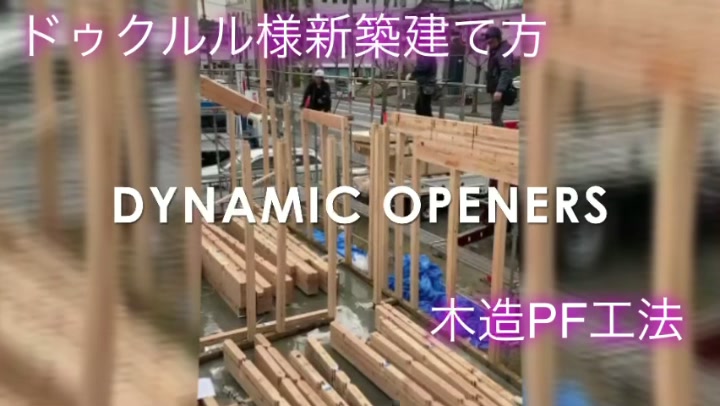 木造建て方 Explore Facebook