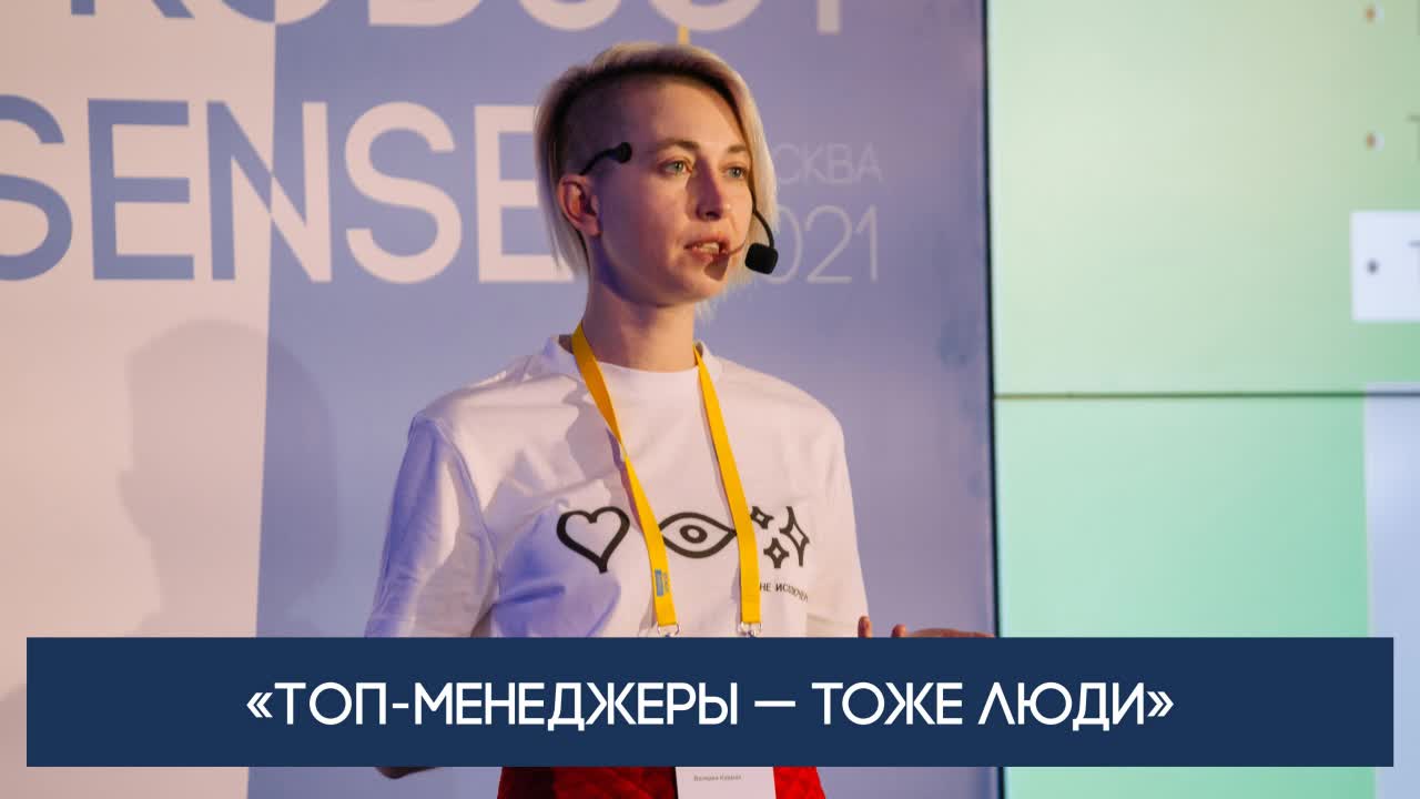 ProductSense