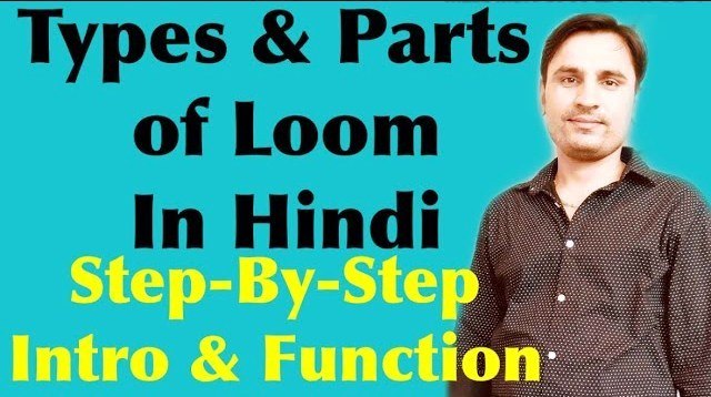 Introduction to Loom and Parts of Loom | Our Website :https ...