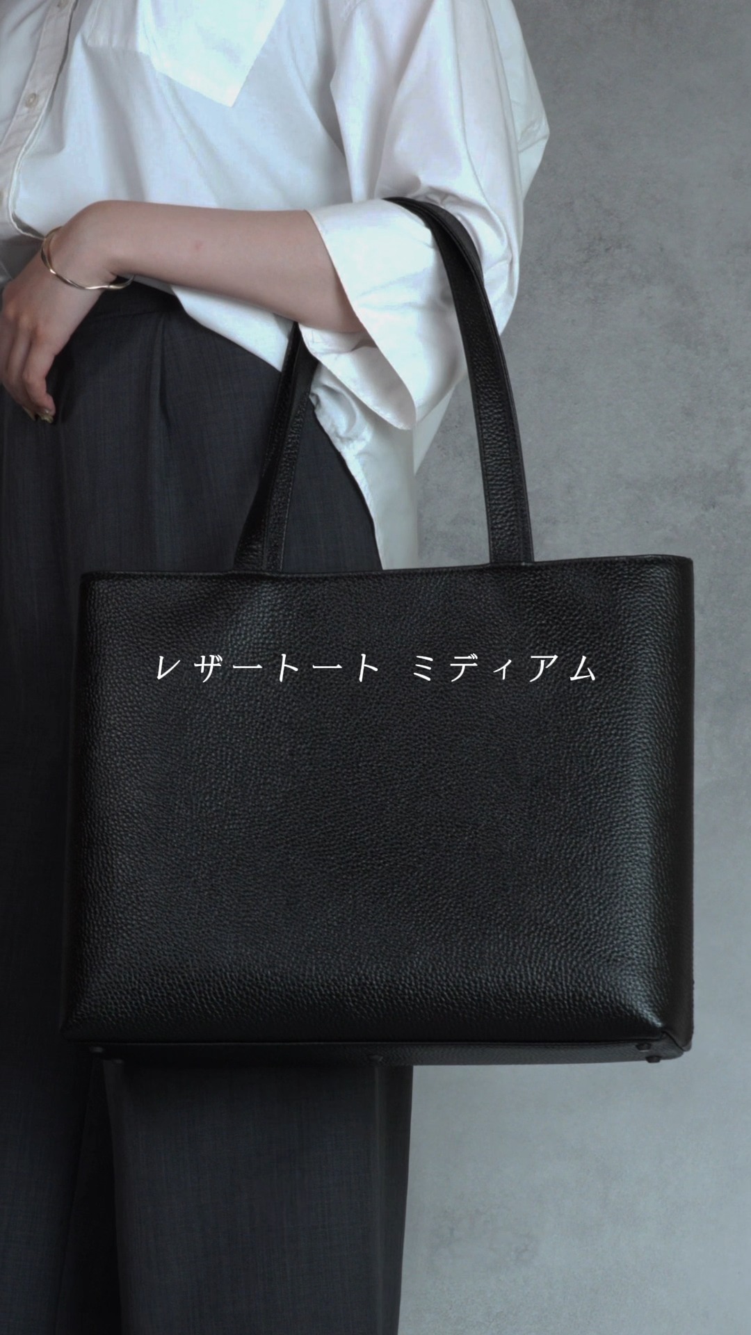 レザートート】トートバッグ 貴方はどっちを選ぶ？【ジップミニトート