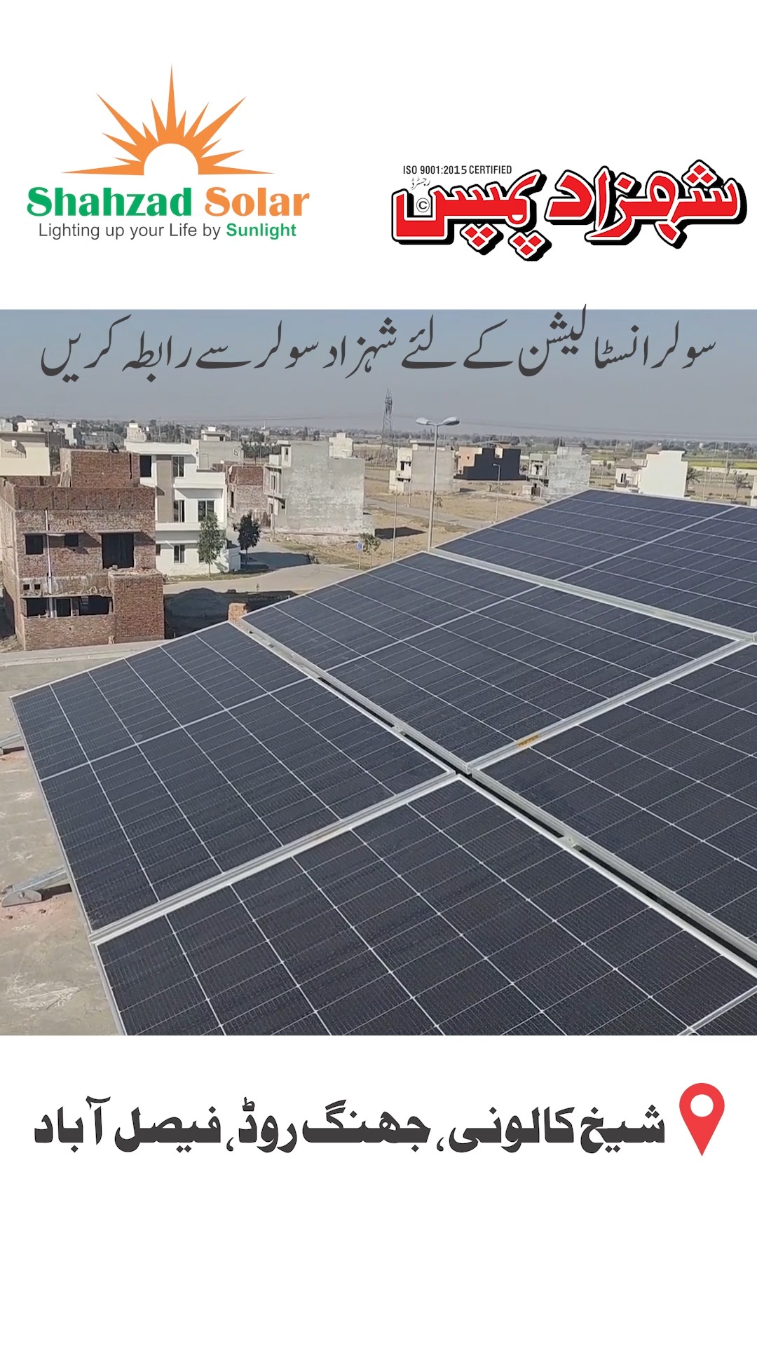 Shahzad Solar | Faisalabad