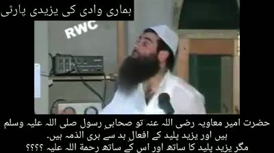 Yazeed | Short Clip About #Yazeed Ap Log Agree Krte Ho Isse | By ...