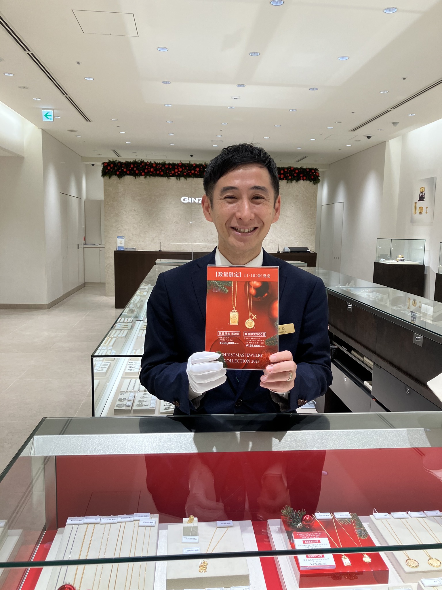 CHRISTMAS JEWELRY COLLECTION 2023 数量限定ペンダント】 山口から 