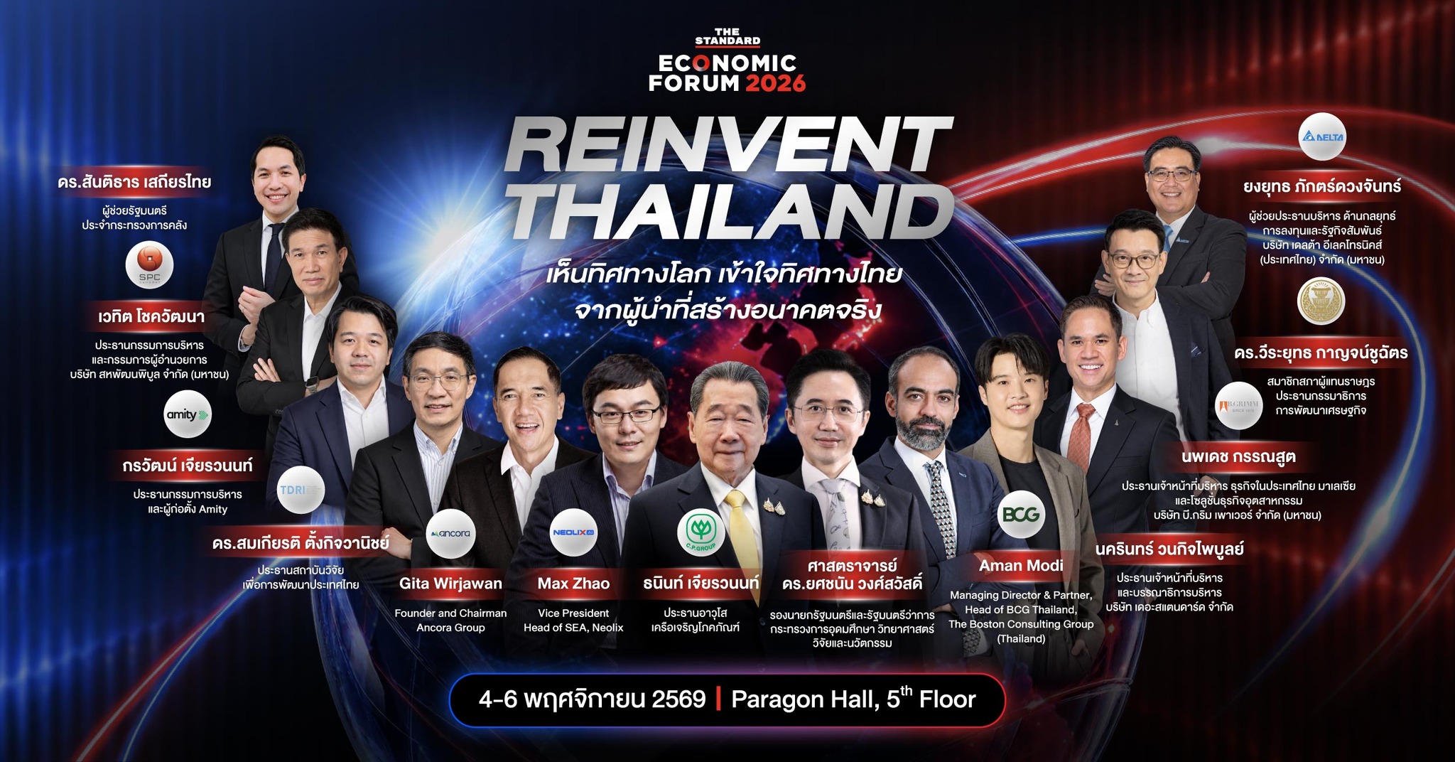 THE STANDARD prepares to host a major event gathering global economic and technology leaders in Thailand