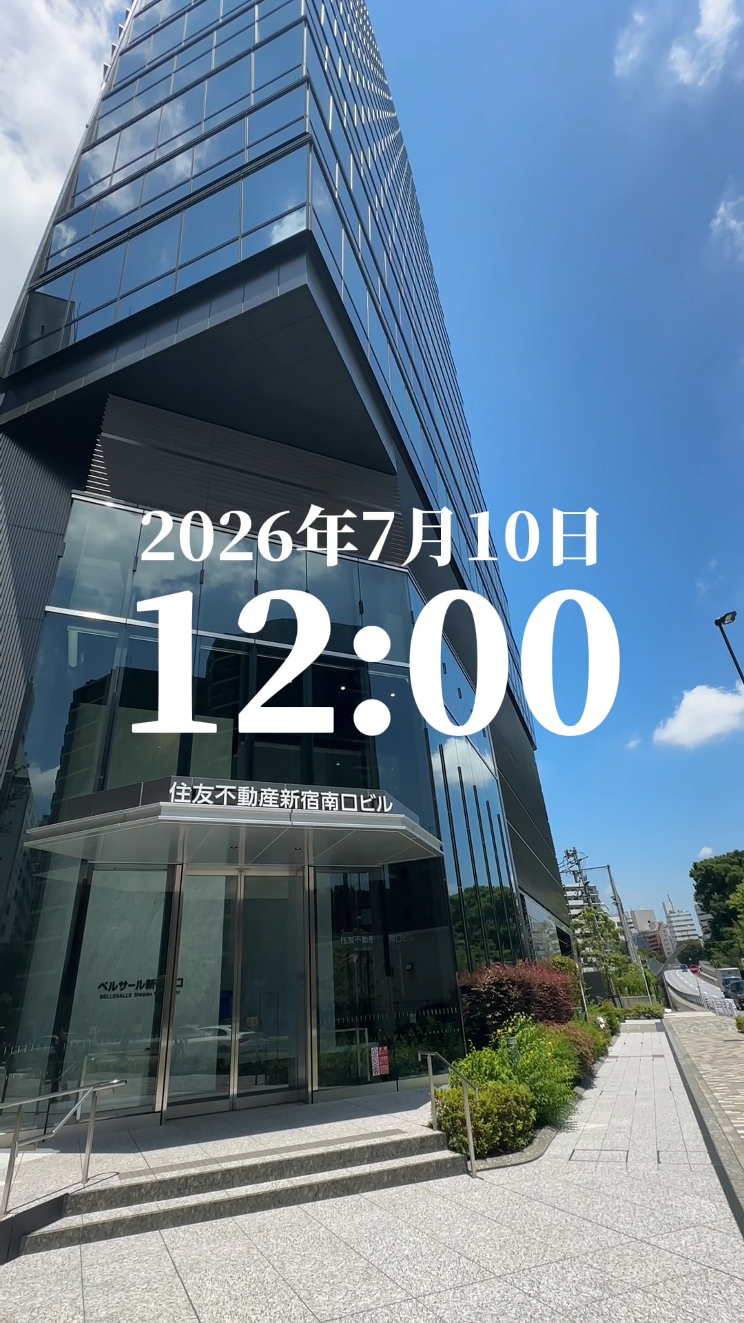 公の場での発言・インタビュー報道記録