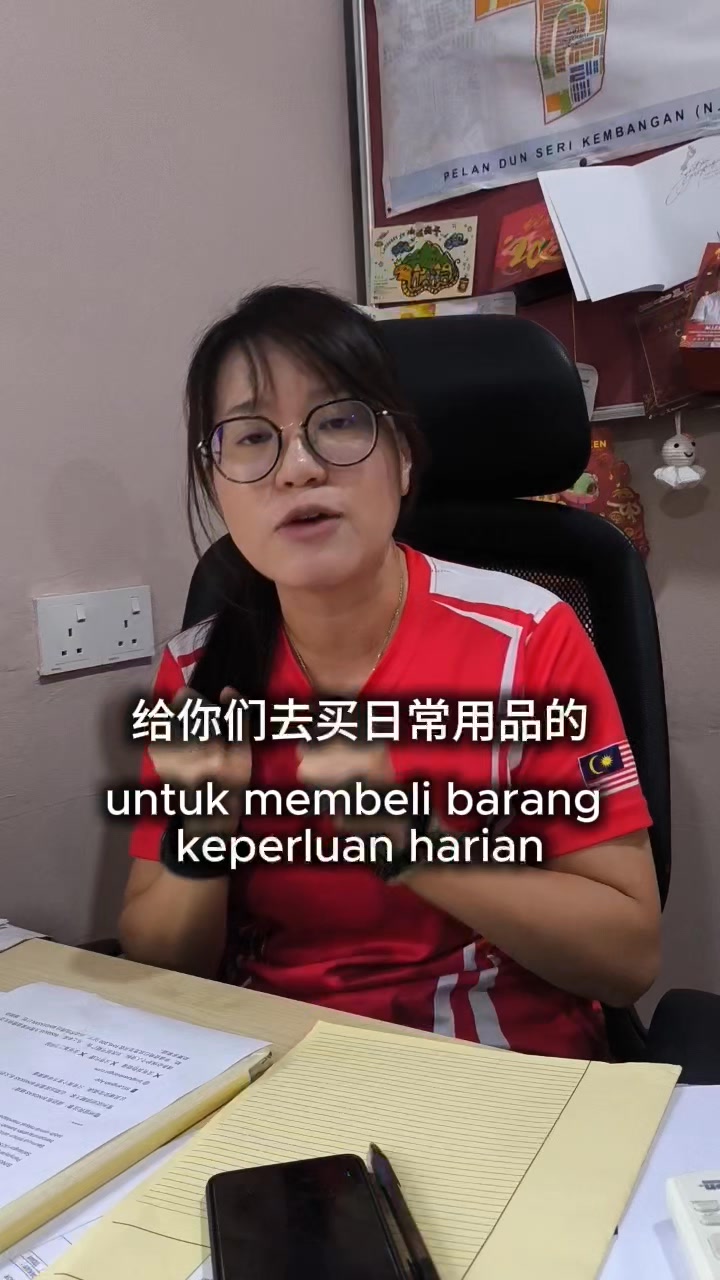 听说有人可以帮忙申请BINGKAS？哇那快快去申请咯～NO NO NO ️ ️ ️BINGKAS只能透过SELangkah App和 ...
