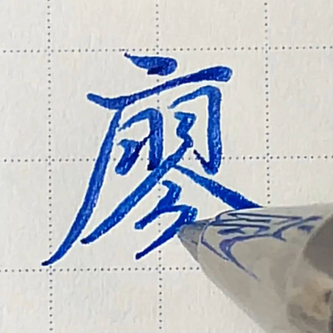 單字練習：