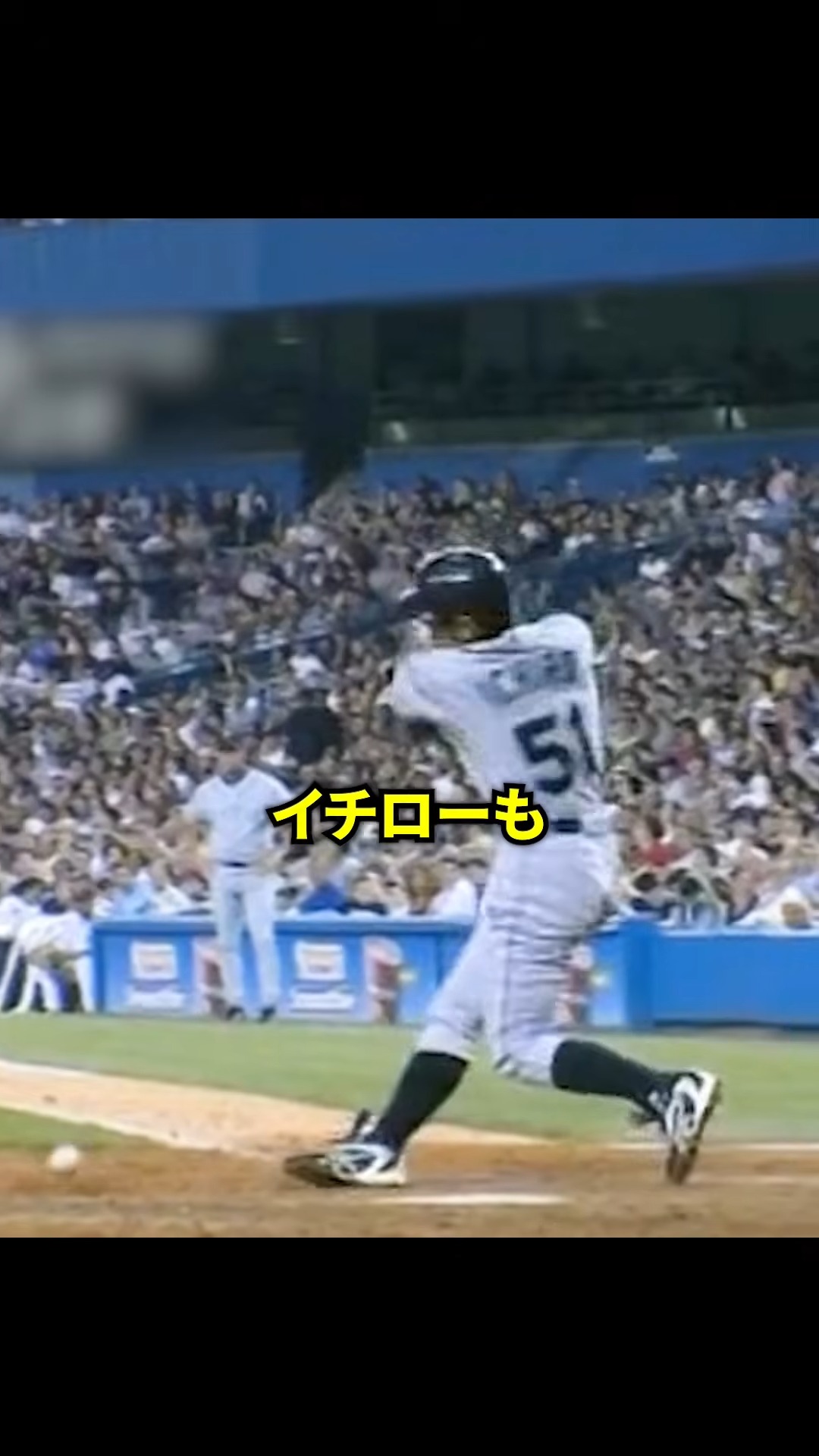 18年前の今日、マリナーズのイチロー選手が史上二人目となる新人王と