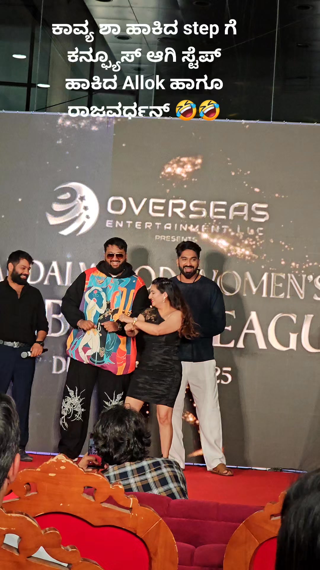 ಕಾವ್ಯ ಶಾ ಹಾಕಿದ step ಗೆ ಕನ್ಫ್ಯೂಸ್ ಆಗಿ ಸ್ಟೆಪ್ ಹಾಕಿದ Allok ಹಾಗೂ ರಾಜವರ್ಧನ್ ...