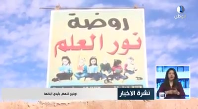 من ارشيف مركز نورالعلم سنة 2016/2017🌼 | By ‎مركز نور العلم ...