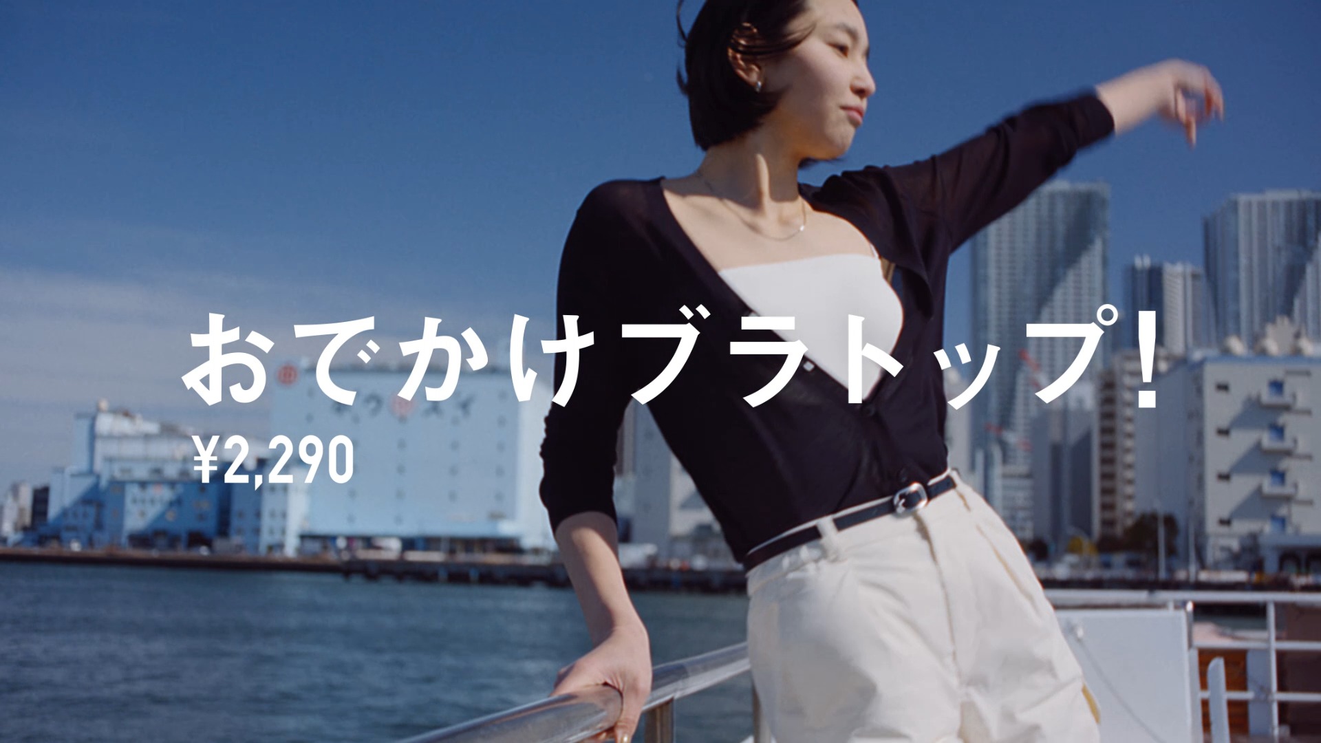 ユニクロ ブラ トップ 外出