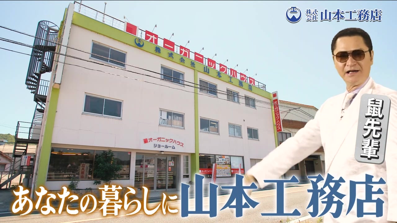 活動歴および当時の関連ビジュアル記録