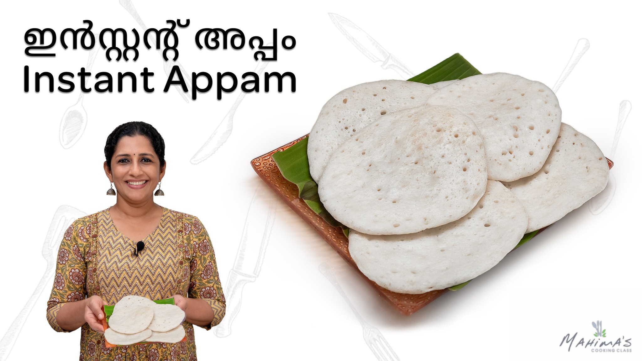 Instant Appam | ഇൻസ്റ്റന്റ് അപ്പം #appam #mahimascookingclass #kerala # ...