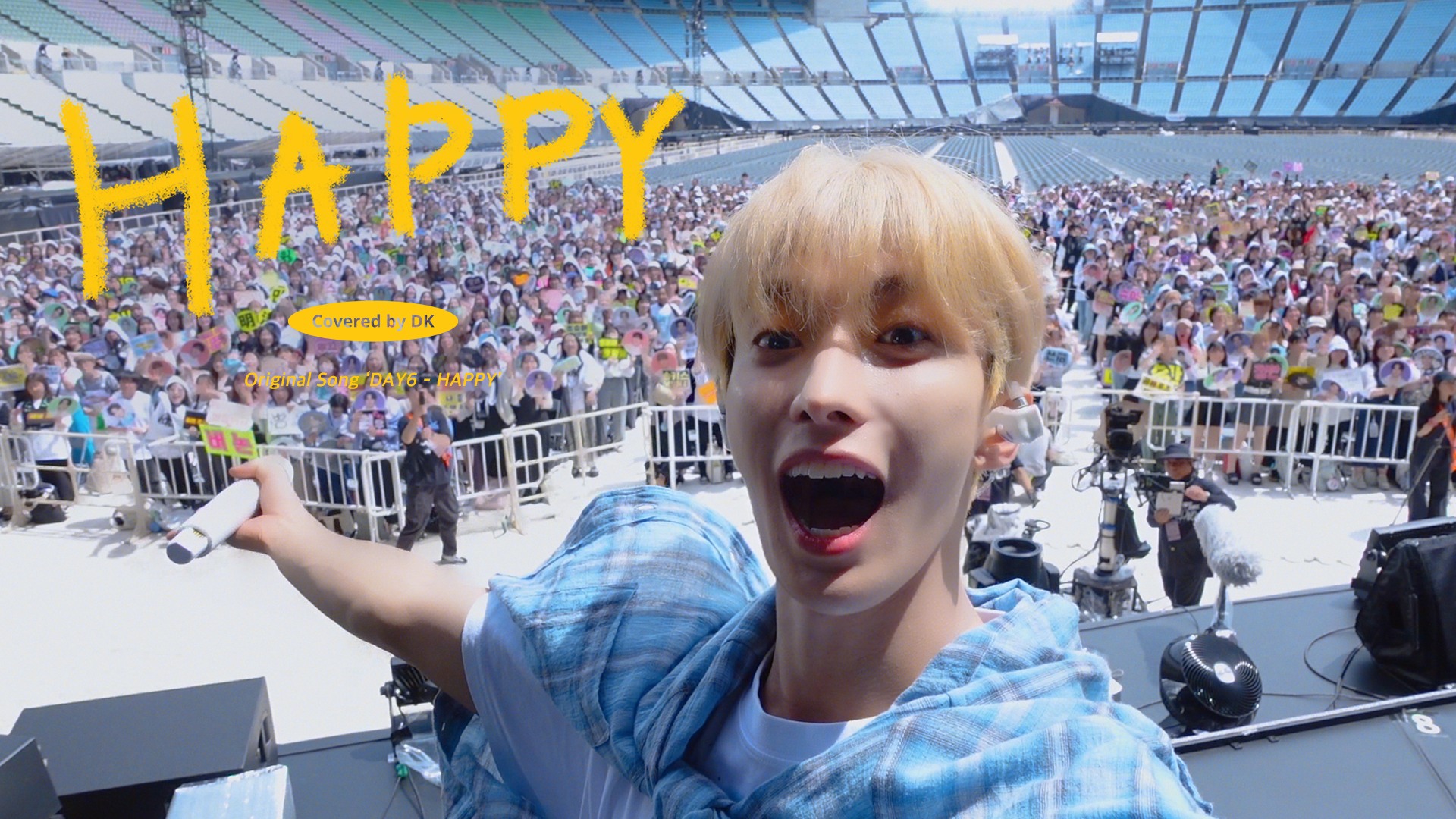 SEVENTEEN HAPPY DAY バパケ DK ドギョム