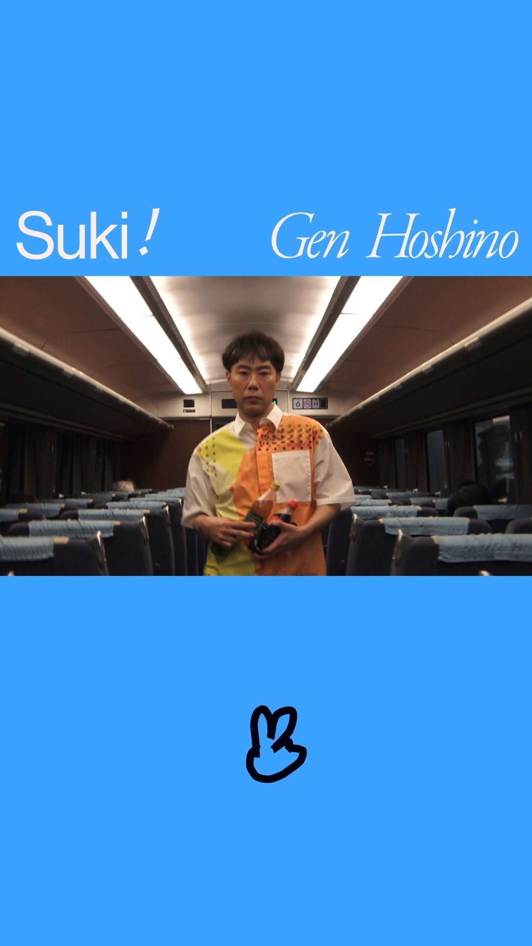 星野源 Gén Hoshino (@genhoshino.official) • Facebook