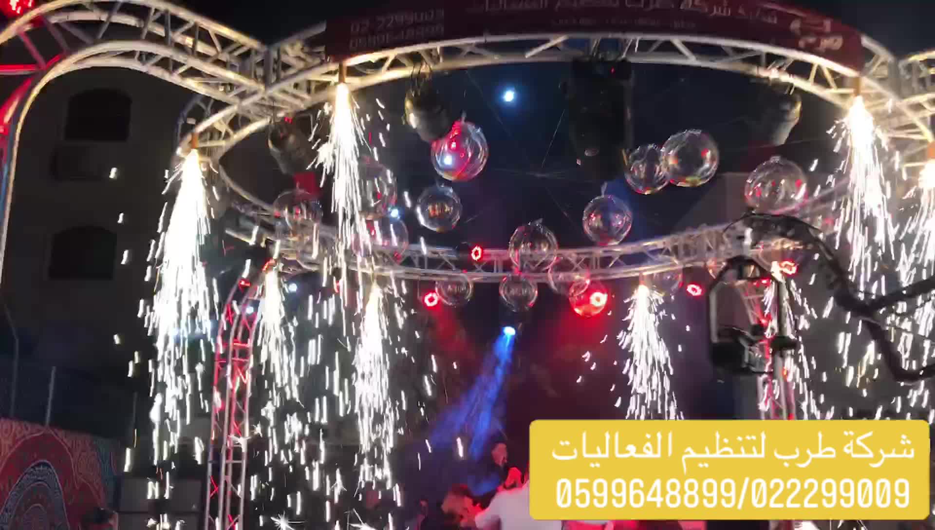 فرق موسيقية Explore Facebook