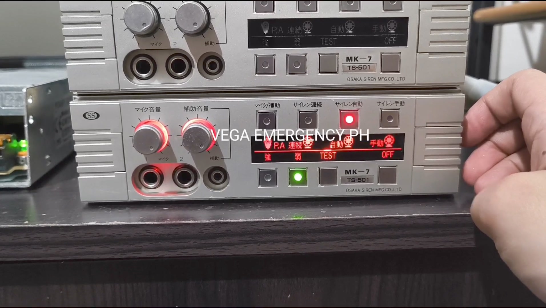 On hand Osaka Japan MK7 12V 50W Fire Siren (No bell tone). 100