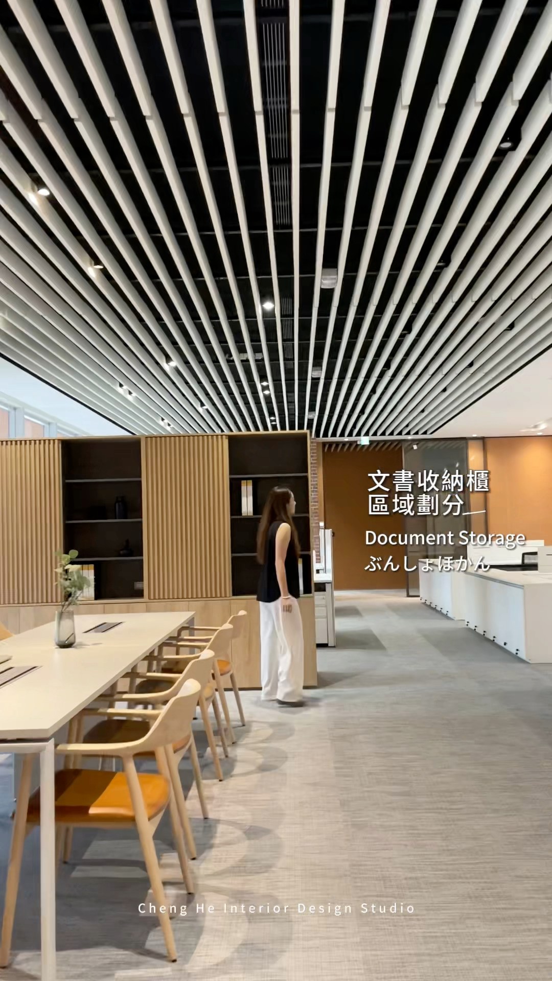 南投企業總部辦公室 日本建築師/整體設計：五十嵐信夫 裝修工程整合： 誠禾工程美學 #誠禾工程美學 #辦公室 #台中室內設計 #企業總部 ...