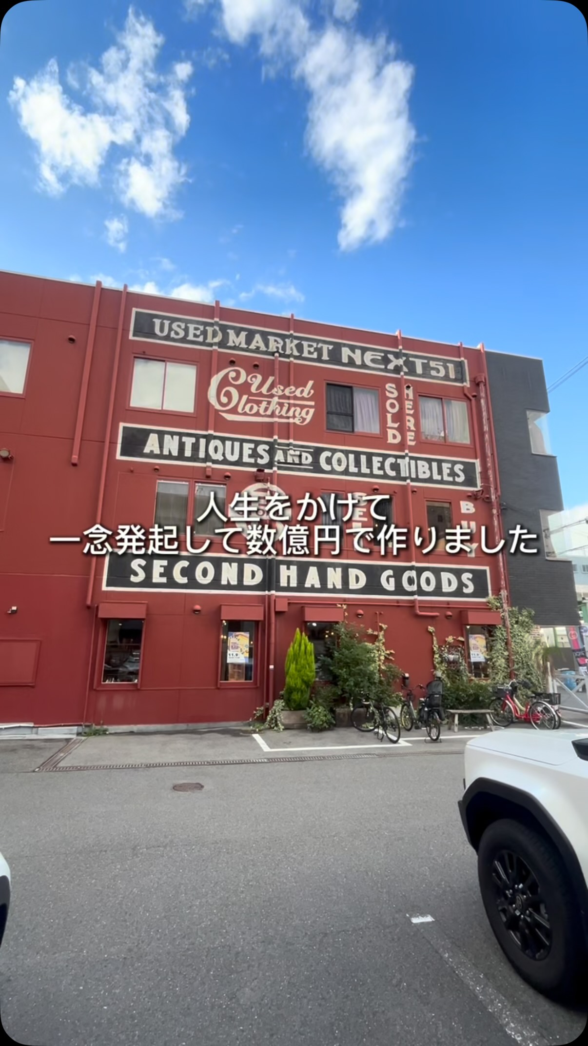 the Culture shop出品2台未開封 未使用 Google Used Market Next51 三国ヶ丘 | Sakai-shi Osaka