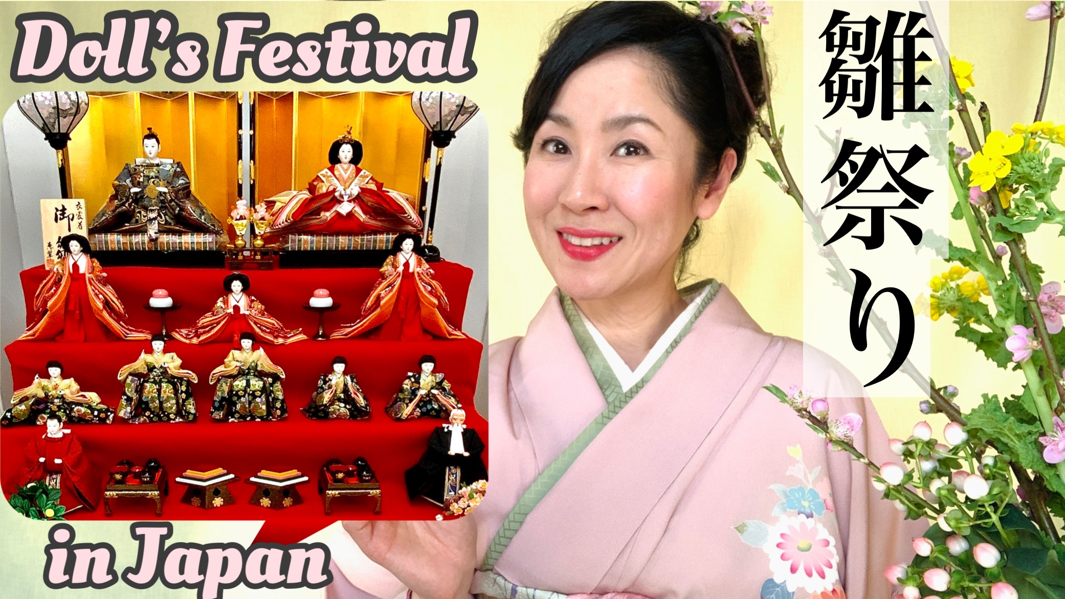 Quick Lesson: Doll's Festival in Japan🎎 〜ひな祭り HINA MATSURI