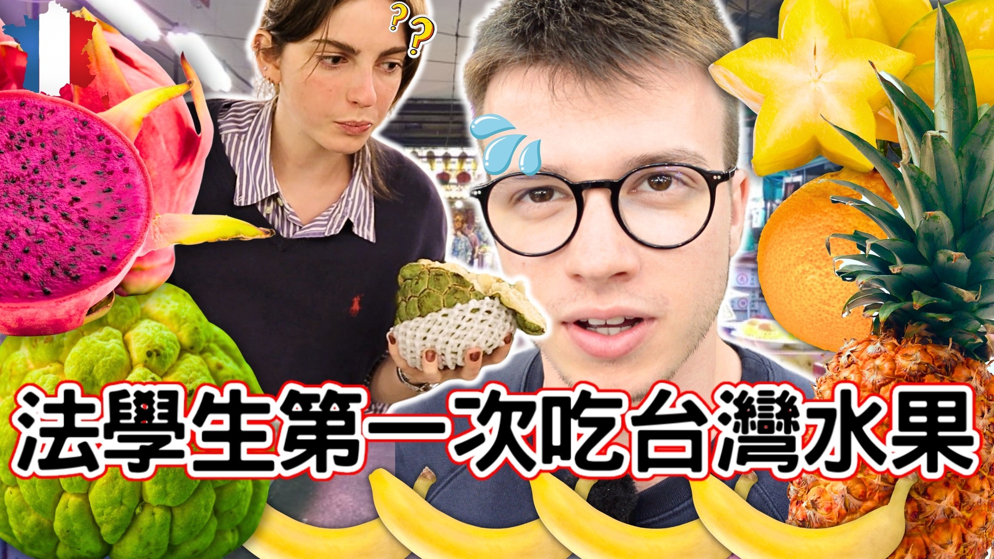 🥭 沐果果商行 🍌 https://m.ccat.com.tw/3748/ProductList 加入我們的會員 跟我們學習英文！！！🇬🇧 ...