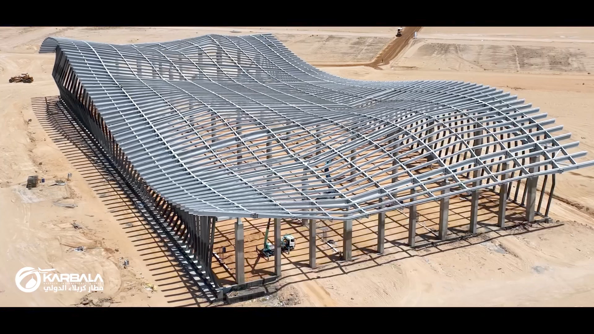 مشروع مطار كربلاء الدولي Karbala International Airport Project | Karbala'