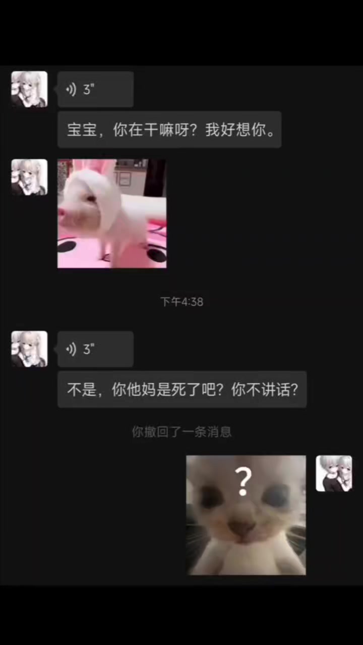 行 | Meme世界 | Facebook