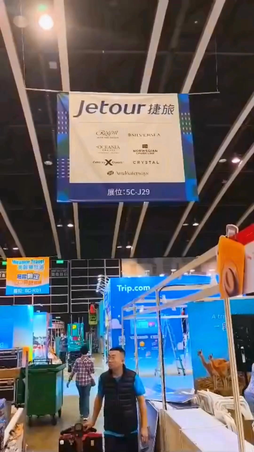 #Jetour活動｜2026年旅遊展1月29日開鑼 Jetour捷旅職員Set場中！ 香港旅遊展喺2026年1月29日開鑼啦！Jetour準備 ...