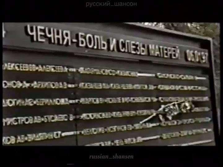 Я Убит Под Чужою Горой, В Чарикаре, Столице Парвана. И Досрочно.