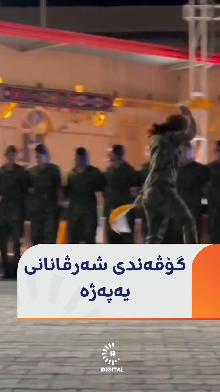 #YPJ Kurdish fighters dancing at a festival in #Rojava — these women ...
