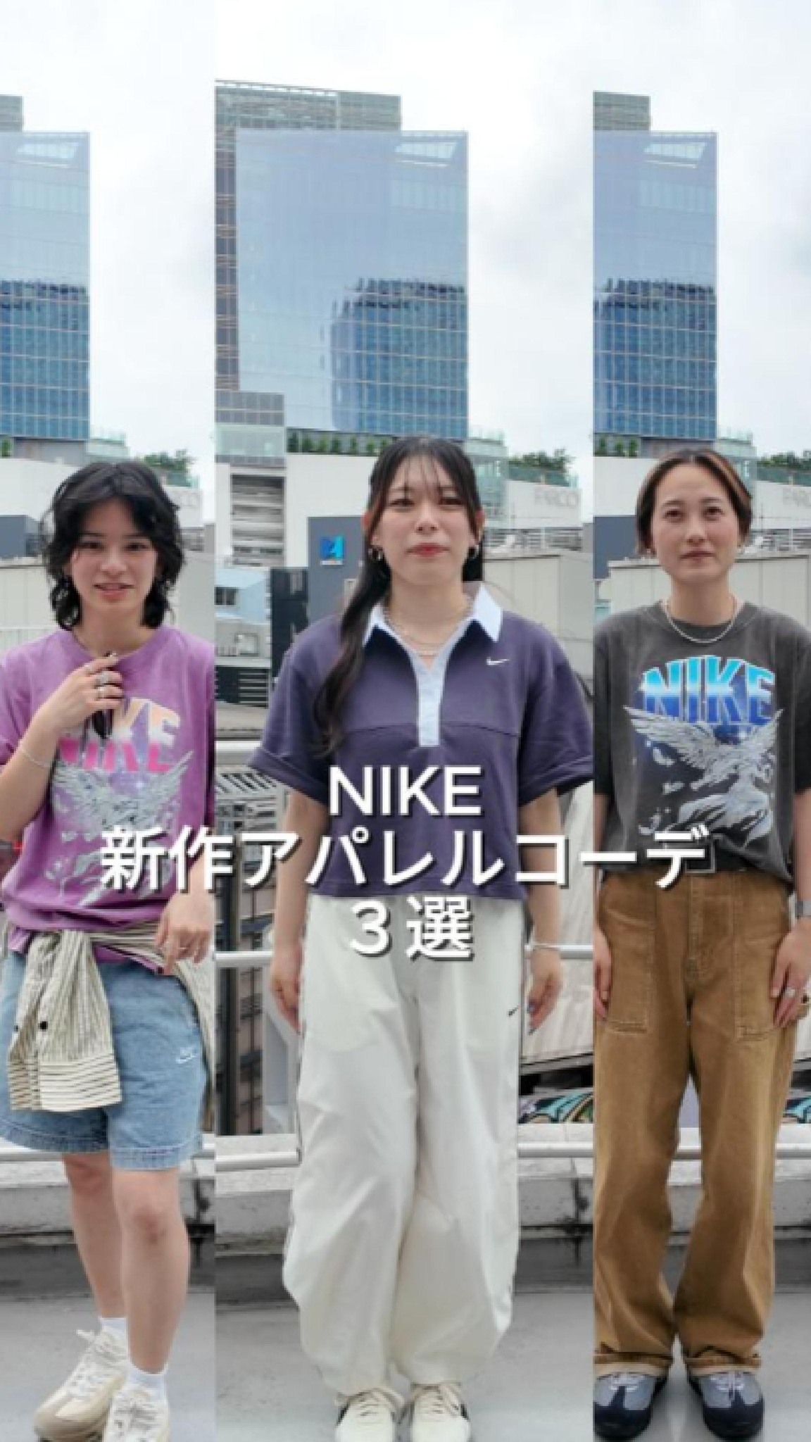 80年代にランニングシューズとして誕生したZXシリーズ。 そのルーツを