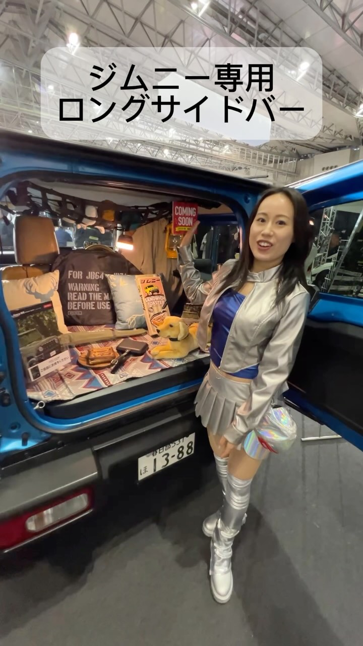 ジムニー専用 ロングサイドバー！ 東京オートサロン2025で初披露です