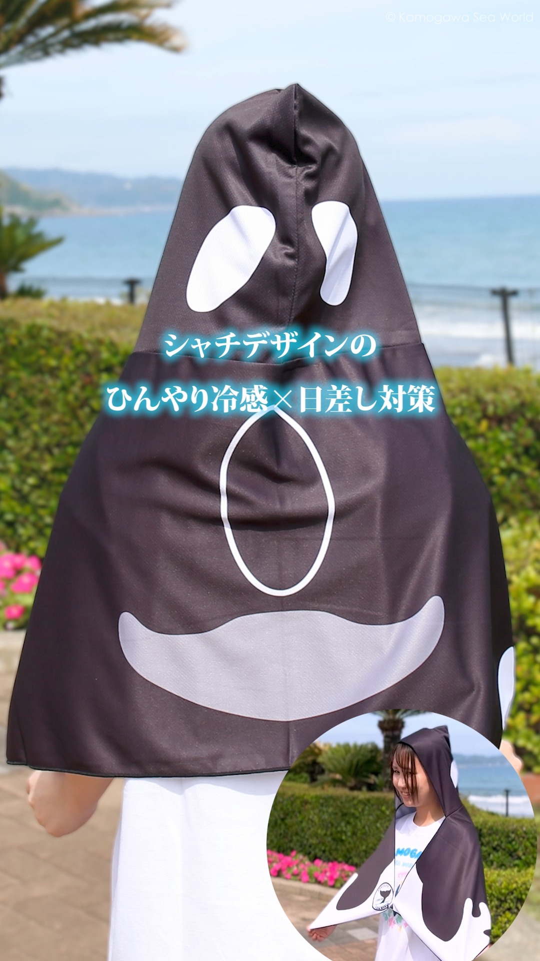 ひんやり冷感×日差し対策】 夏の最強アイテムを15秒でご紹介！！ 水に