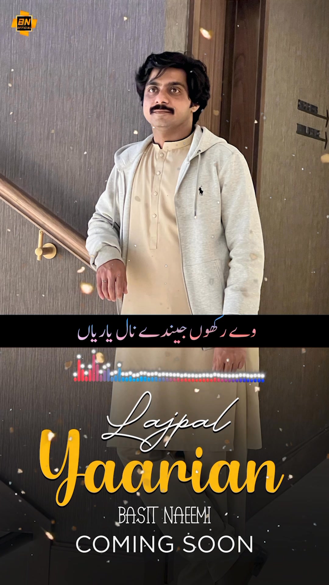 Muhammad Basit