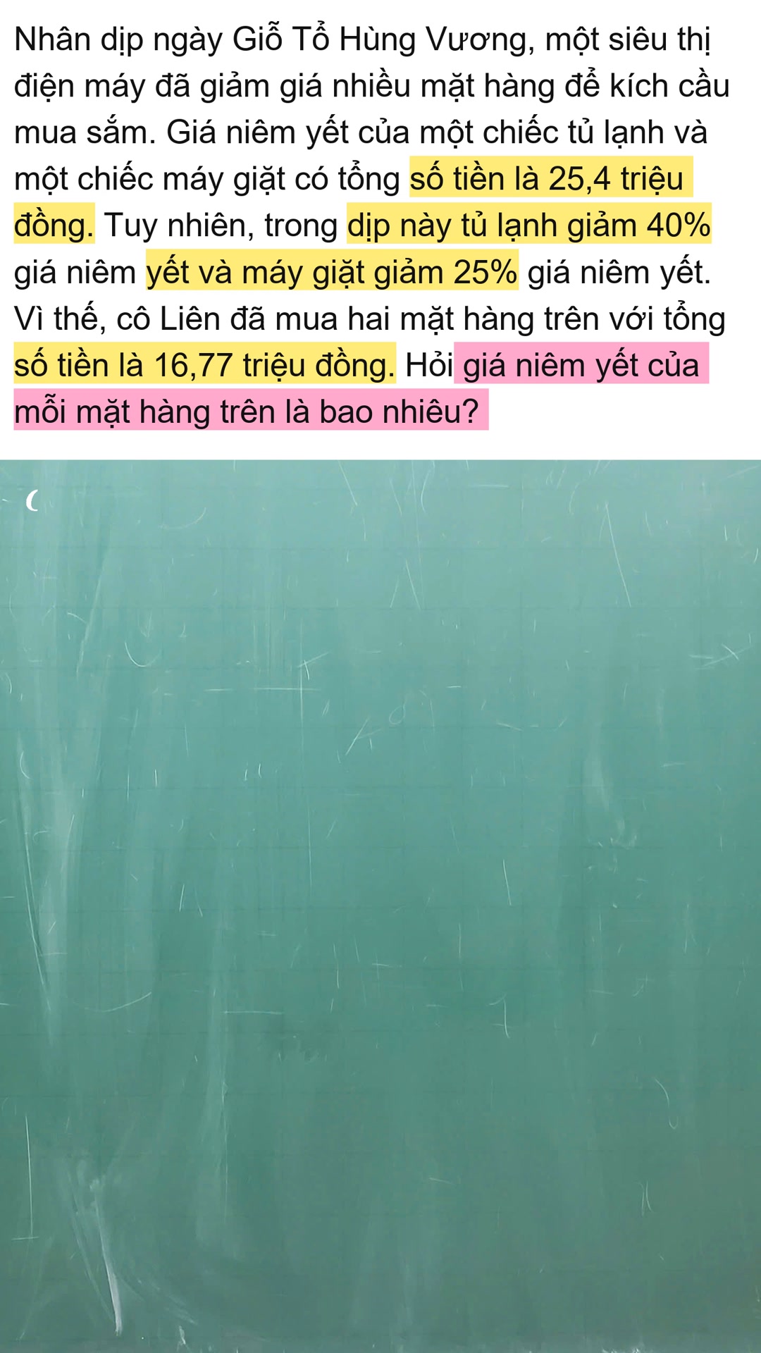 ❤️れな❤️ページ Học Hóa Đến Chết on Reels