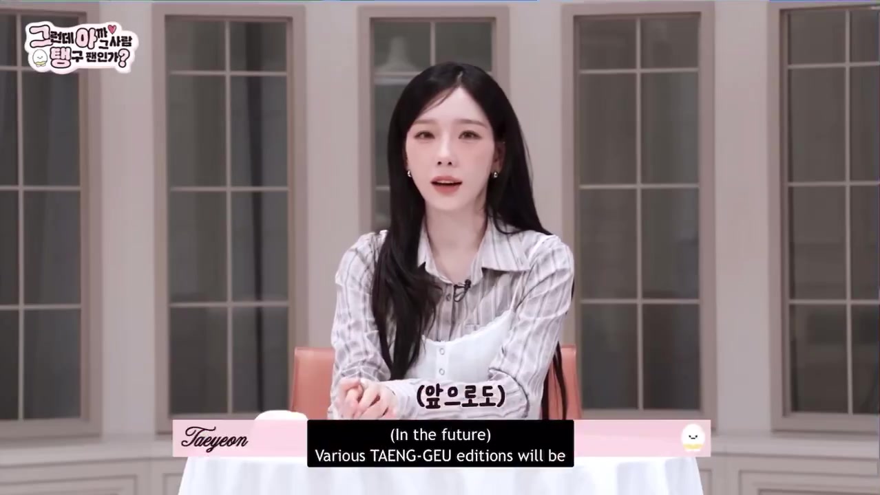 おもちゃ 少女時代 テヨン taenggeu 30㎝ドール