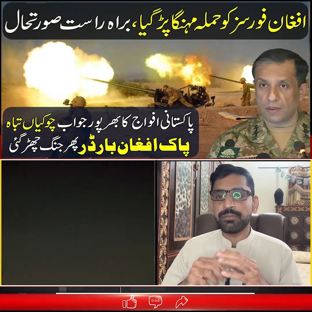Cla shes Erupt At Chaman Border & Pakistan Army Giving Response ...