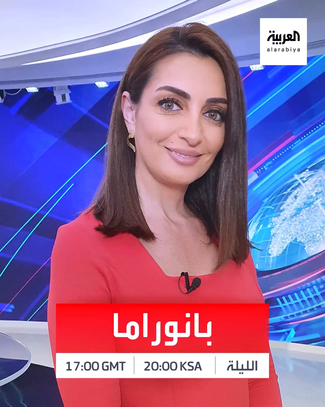 صباح العربية ويكيبيديا