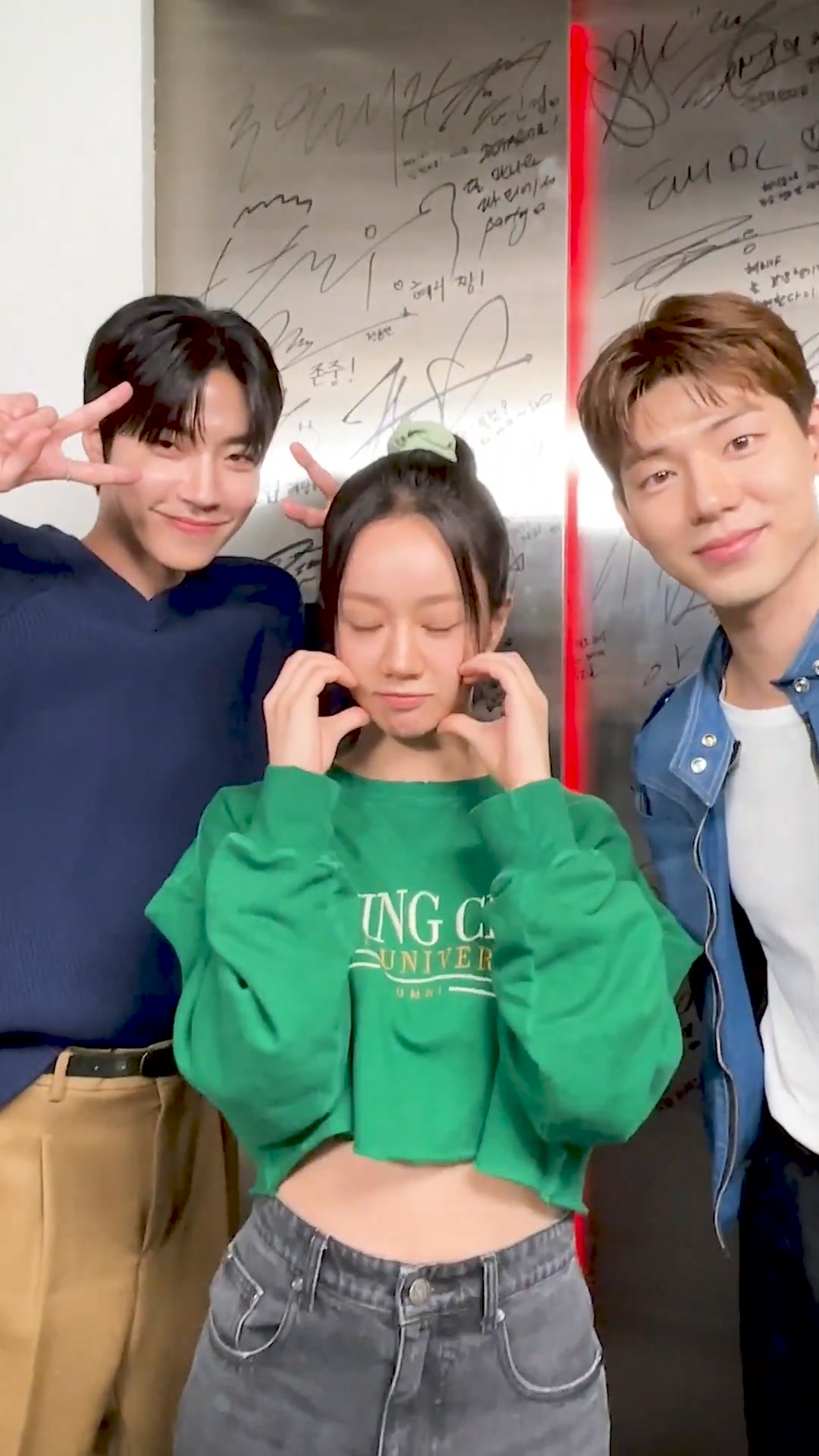 another tiktok video with Inyoup! they’re sooo cute 😆 | 𝐻𝑤𝑎𝑛𝑔 𝐼𝑛 𝑌𝑒𝑜𝑝 ...