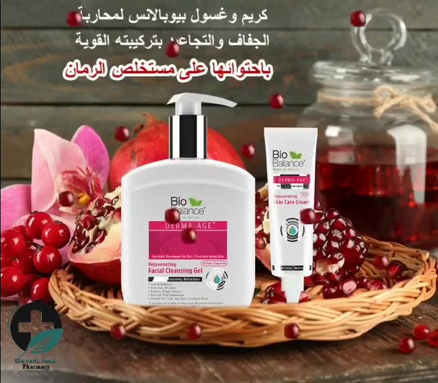 ‏💙 bio balance rejuvenating facial cleansing gel 💙 💙جل غسول تجديد ...