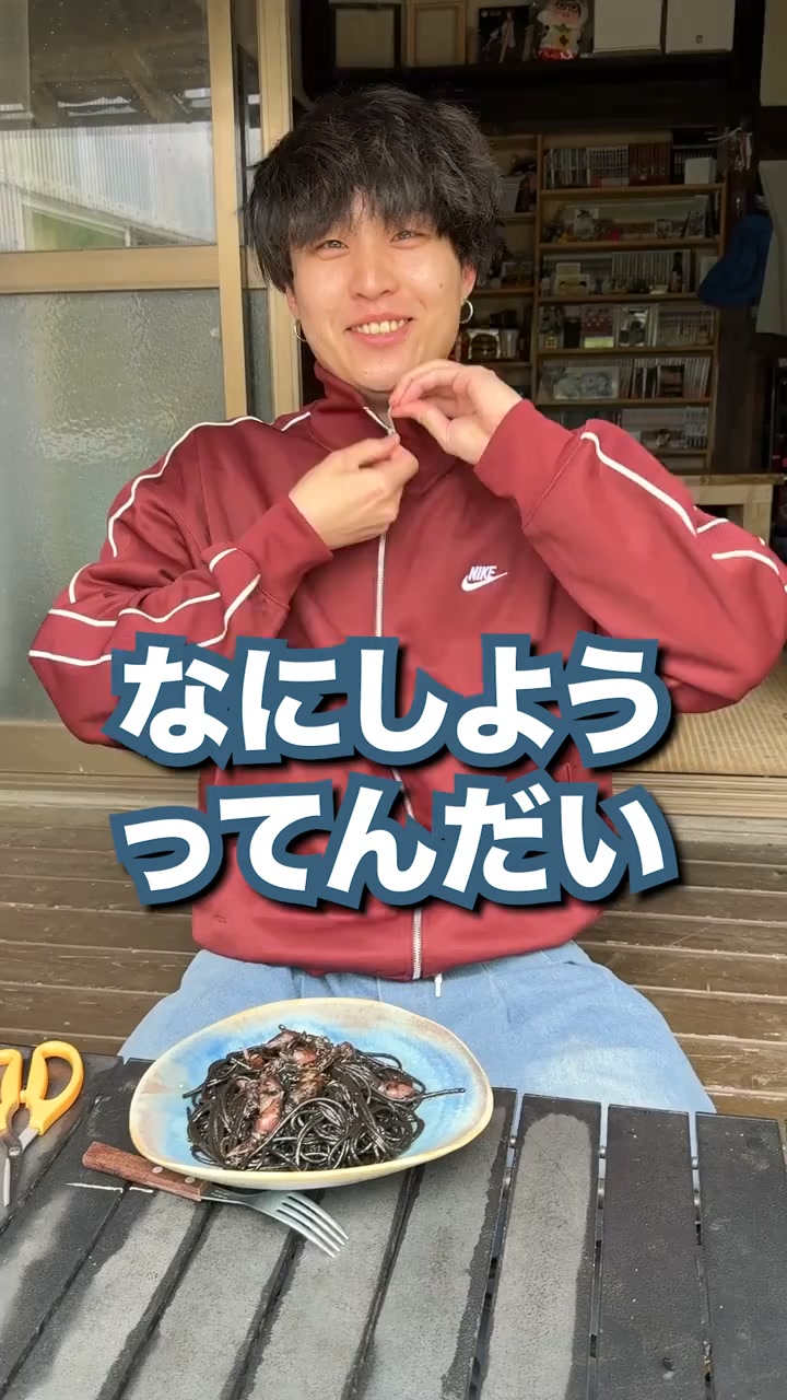 Coco Japan on Reels