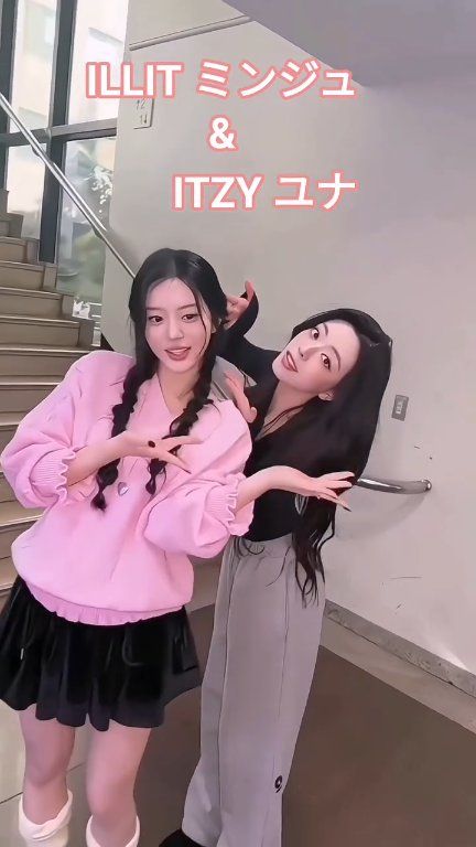 ILLIT ミンジュ&ITZY ユナ💃】 #ミンジュ #ユナ #ILLIT #ITZY