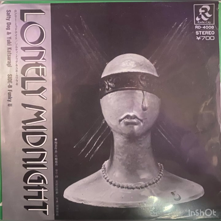 和物 #7inchvinyl #vinylrecords Artist/ソルティ・ドッグ&ユキ