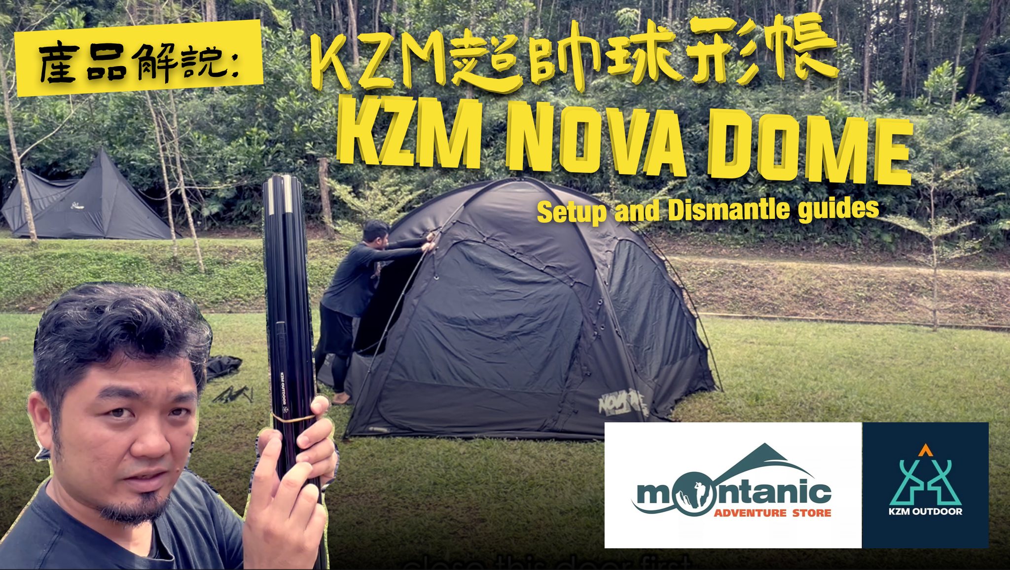🌲 Elevate Your Camping Game with the KZM Nova Dome Tent! 🏕️ If