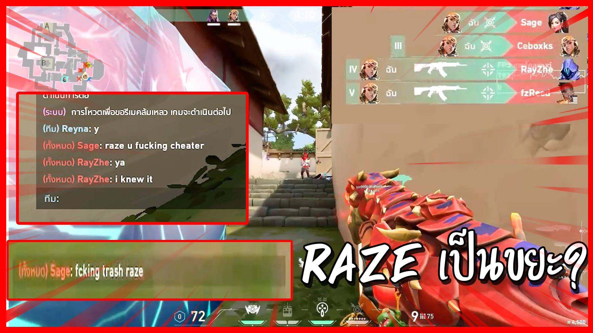 Voicezan is on Facebook Gaming