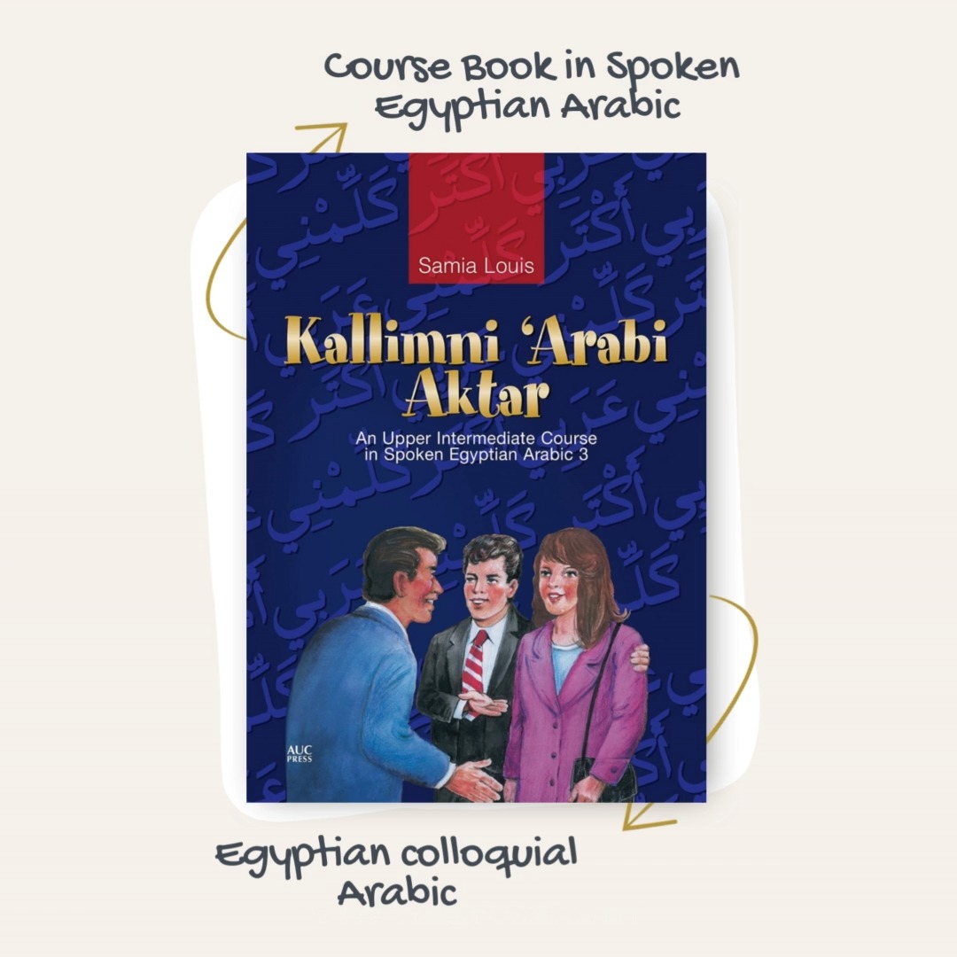 “Kallimni ‘Arabi Aktar: An Upper Intermediate Course in Spoken Egyptian Arabic 3” by Samia Louis ...