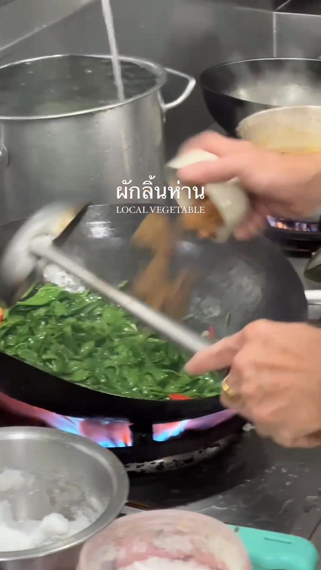 ชิลริมเล Chill Rim Lay | Phuket